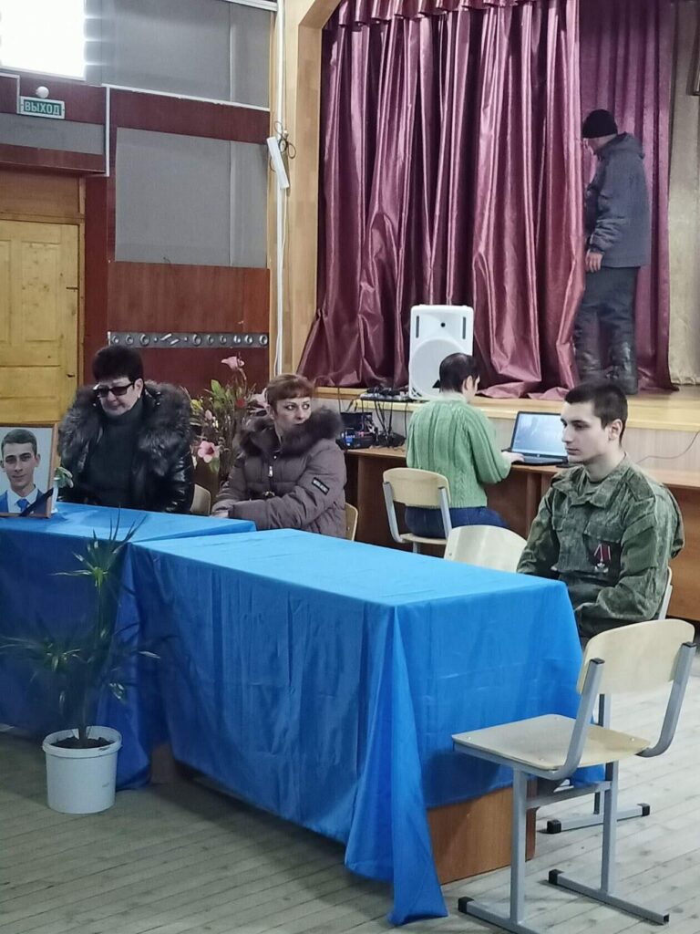День героя Отечества