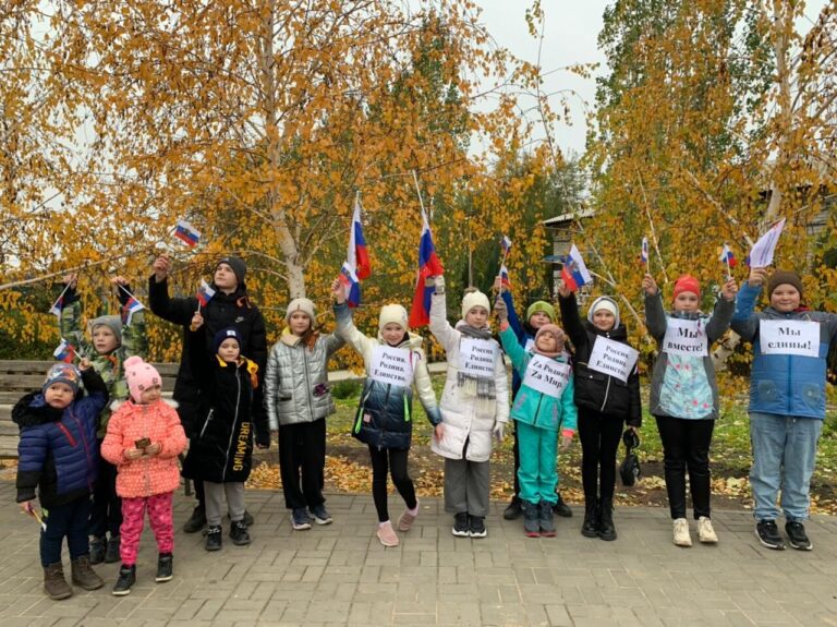 День народного единства