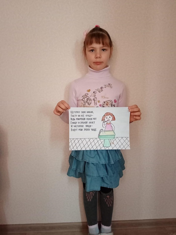 День зубной щетки