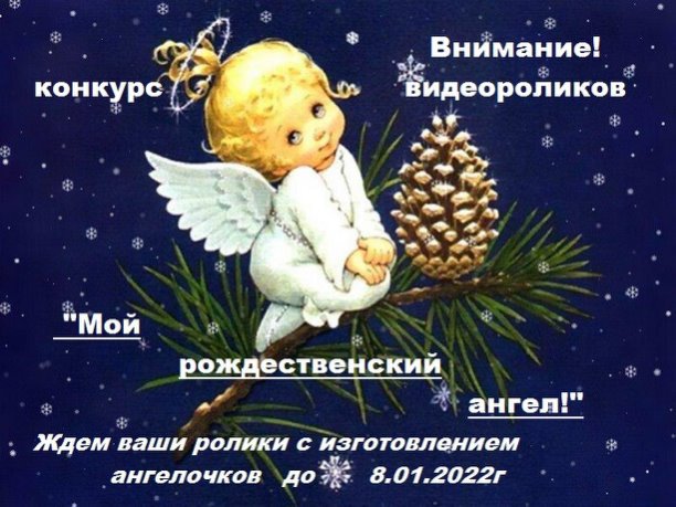 НОВОГОДНИЕ КОНКУРСЫ 2022